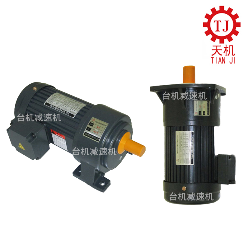 廣東齒輪減速電機-質量保證型號齊全