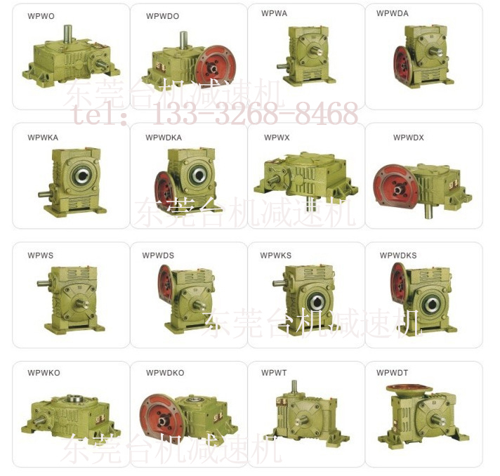 wpo系列鑄鐵減速機(jī)可以搭配背封包裝機(jī)嗎？