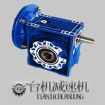 印染機械NMRV鋁合金減速機廠如何進(jìn)行來圖定制