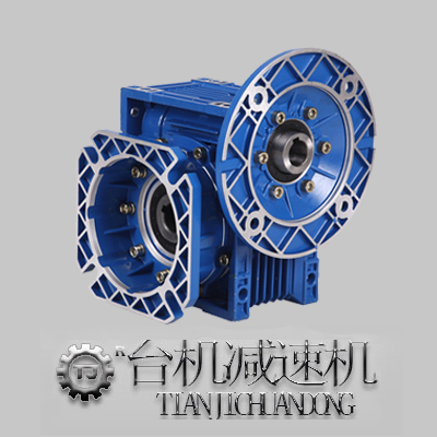 抽取式折疊機生產(chǎn)線NMRV雙法蘭鋁合金減速機